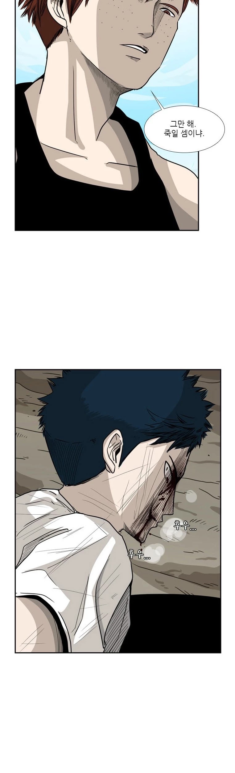 Read Shark EN Manga Online