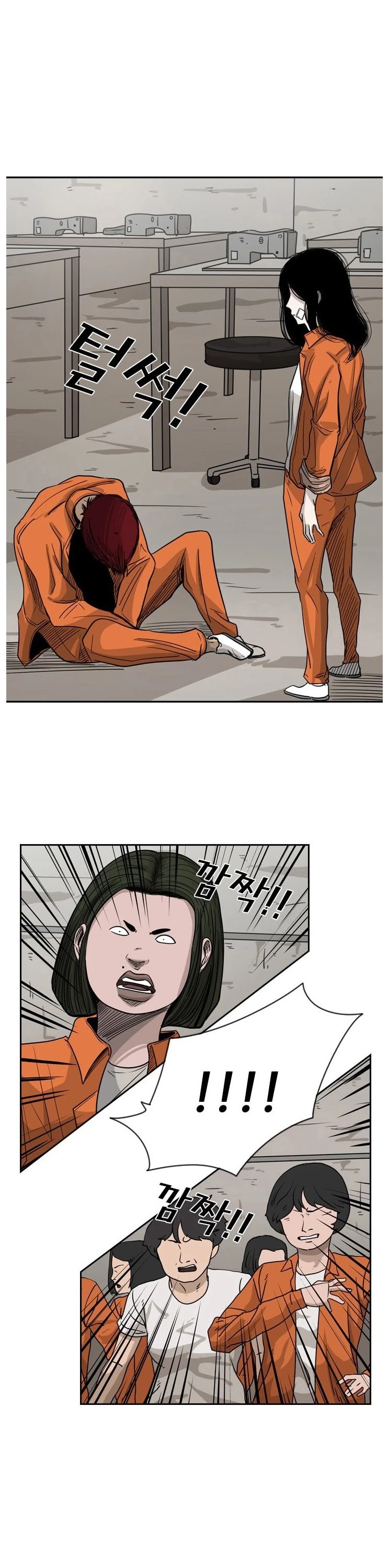 Read Shark EN Manga Online