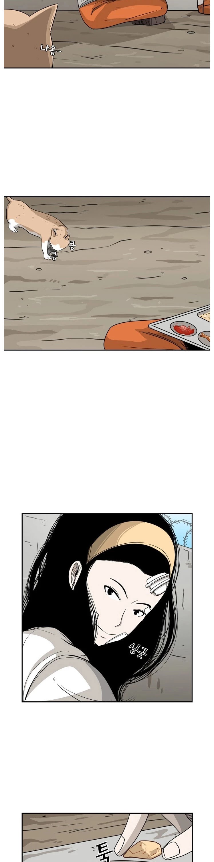 Read Shark EN Manga Online