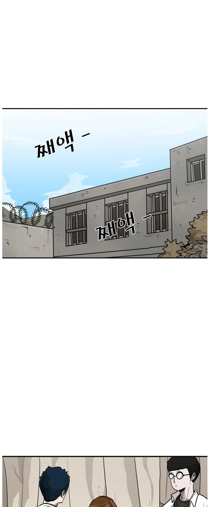 Read Shark EN Manga Online