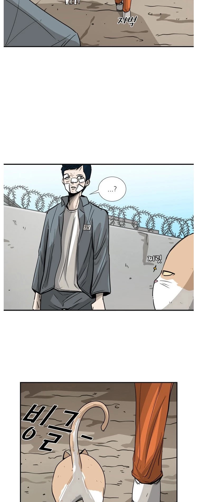 Read Shark EN Manga Online