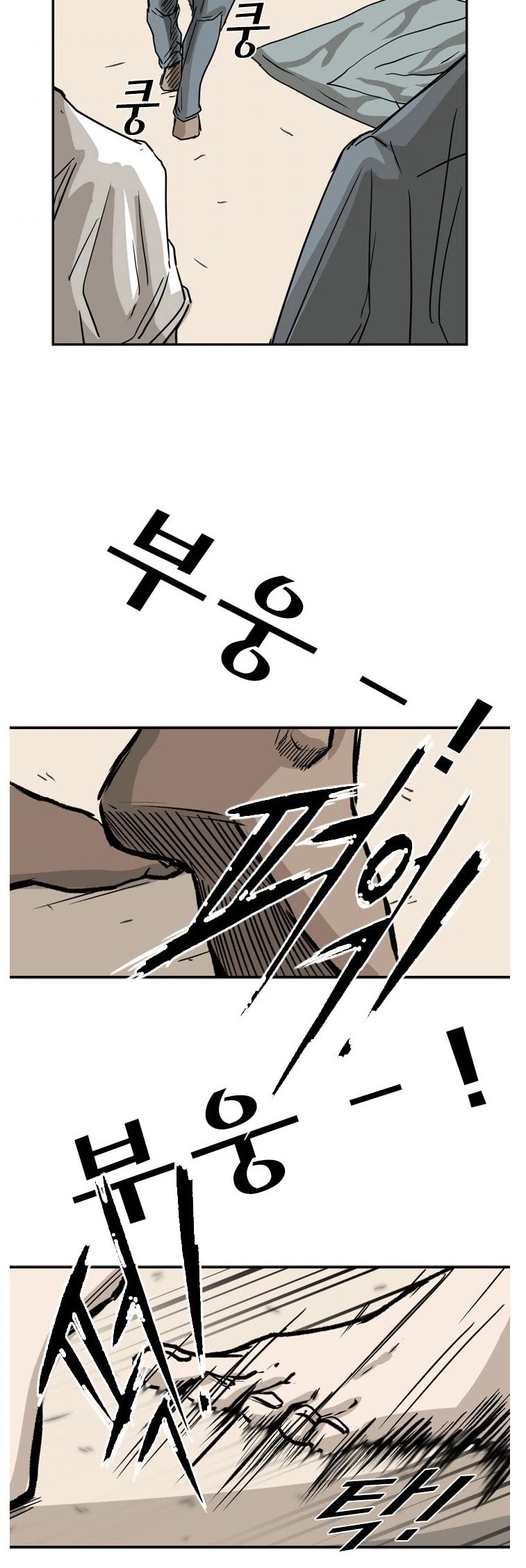 Read Shark EN Manga Online