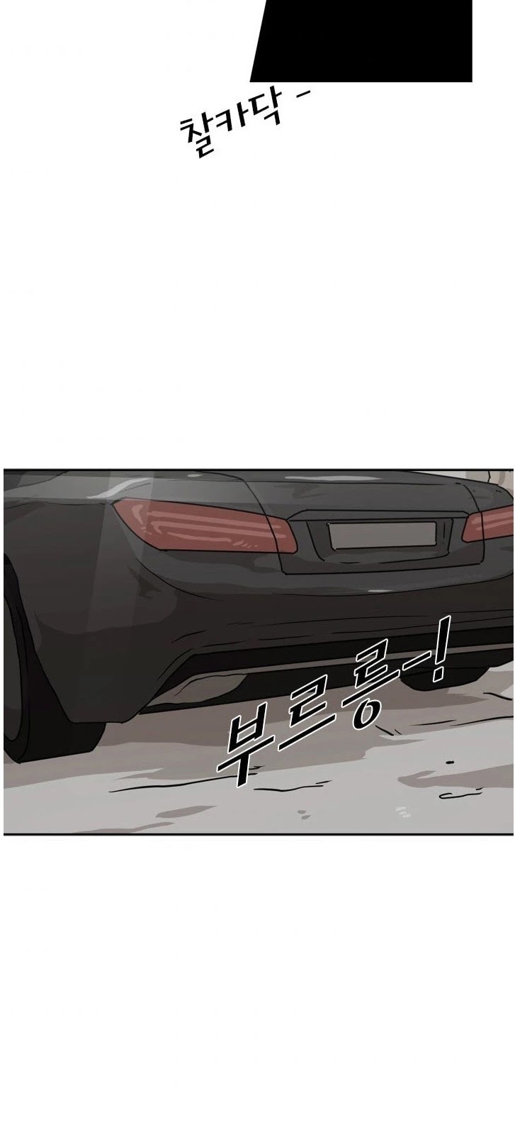 Read Shark EN Manga Online