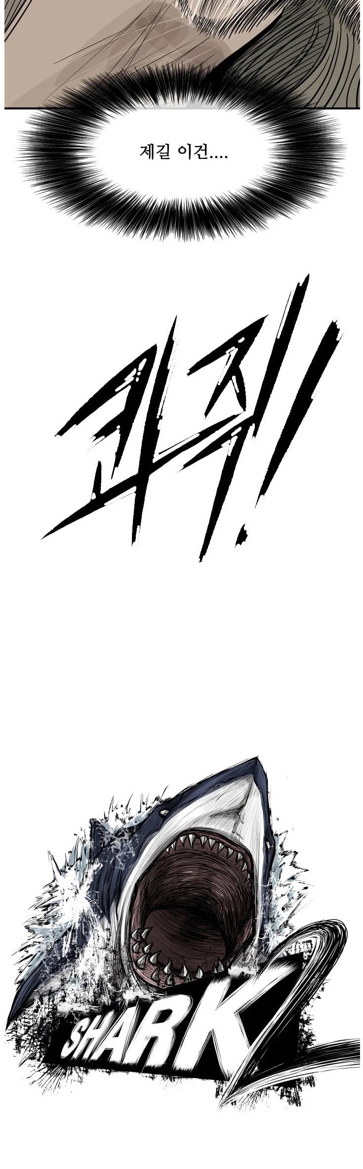 Read Shark EN Manga Online