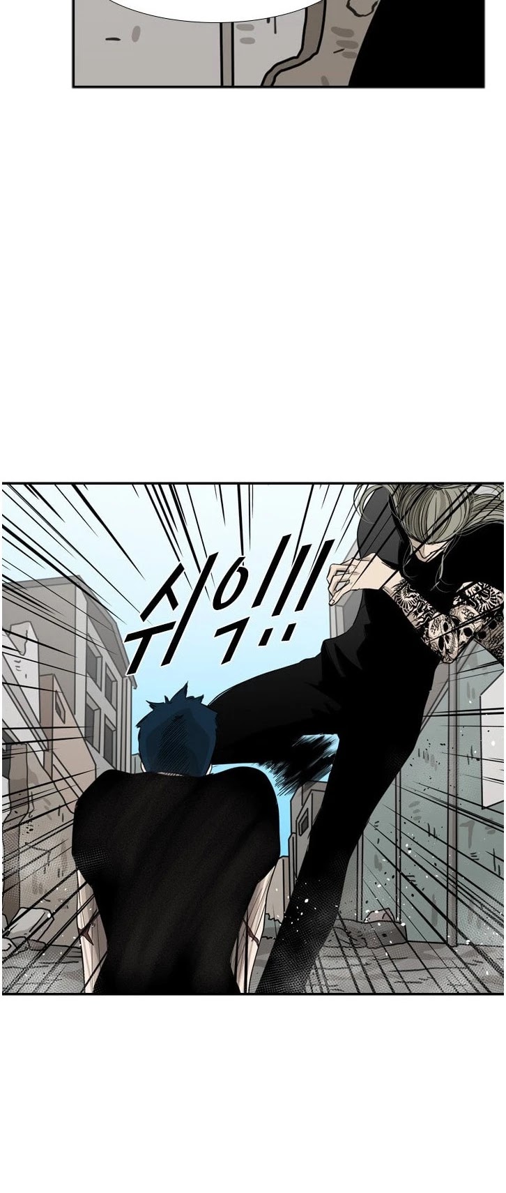 Read Shark EN Manga Online