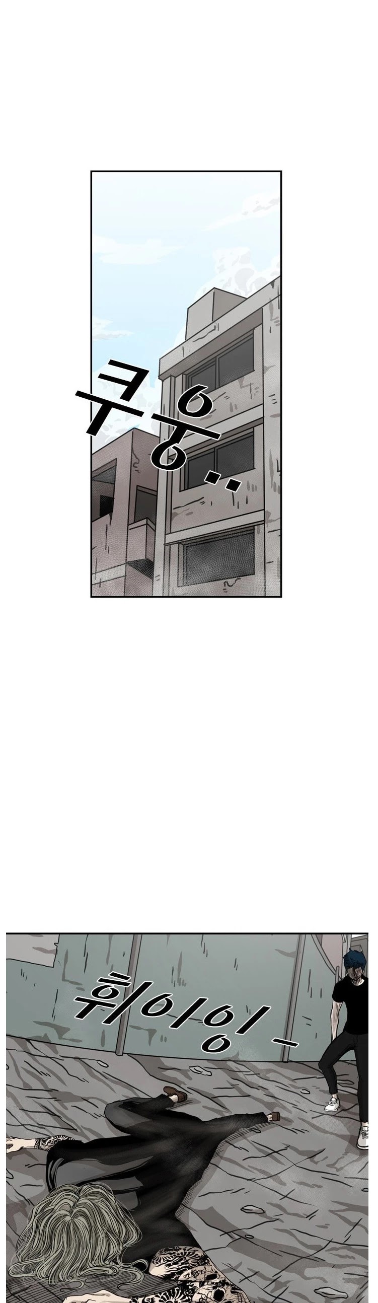 Read Shark EN Manga Online