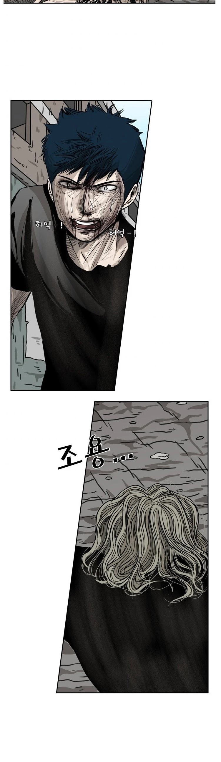 Read Shark EN Manga Online