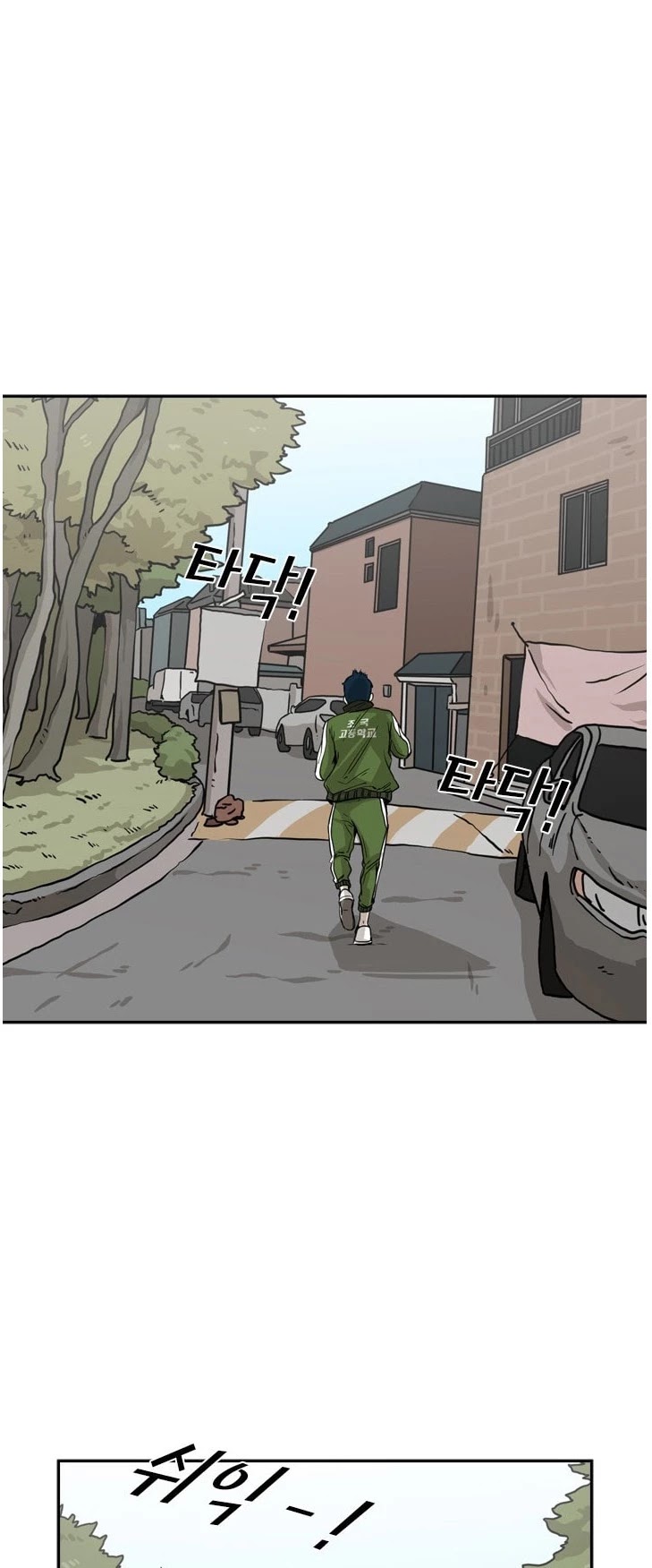 Read Shark EN Manga Online