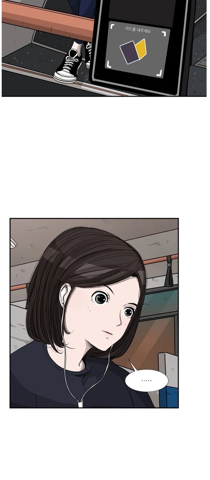 Read Shark EN Manga Online