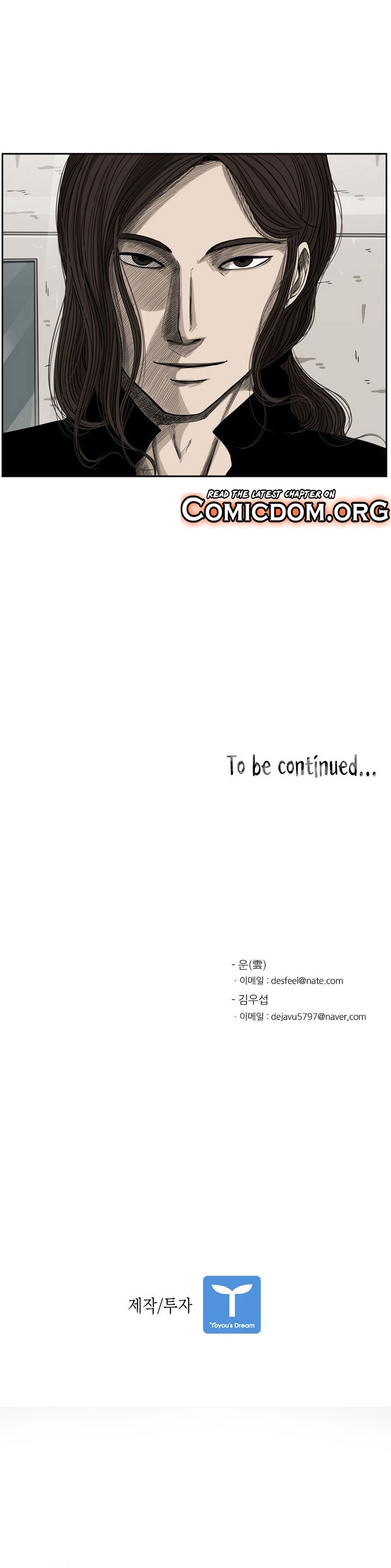 Read Shark EN Manga Online