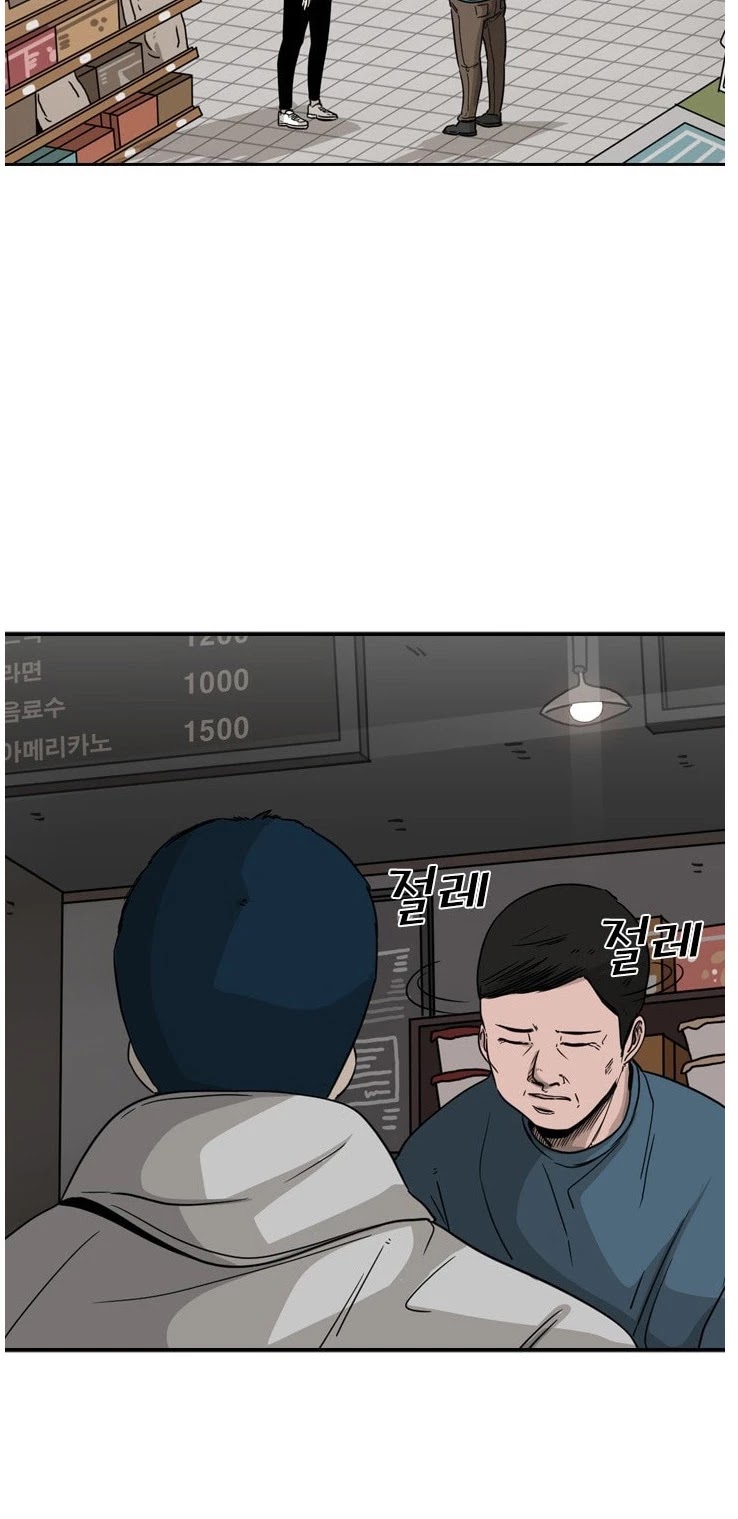 Read Shark EN Manga Online