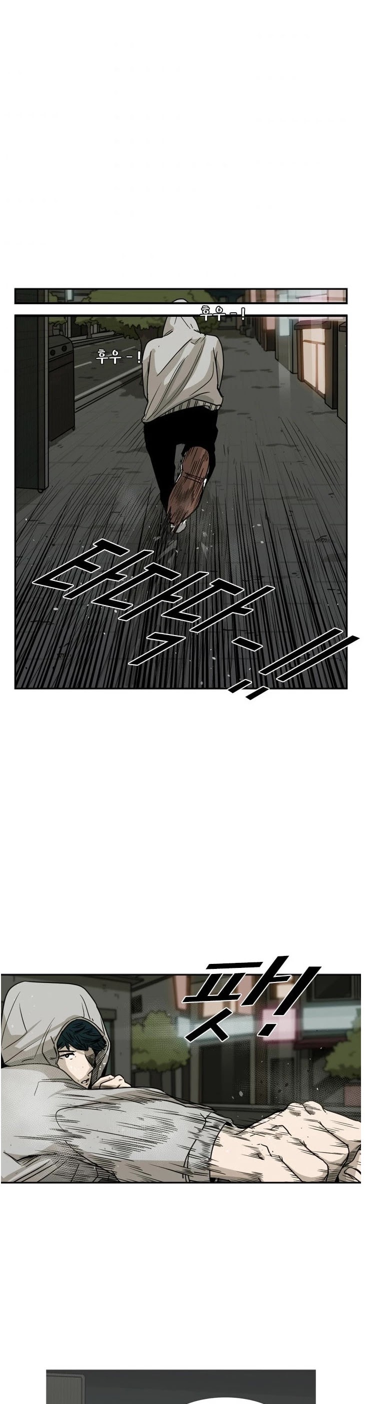 Read Shark EN Manga Online