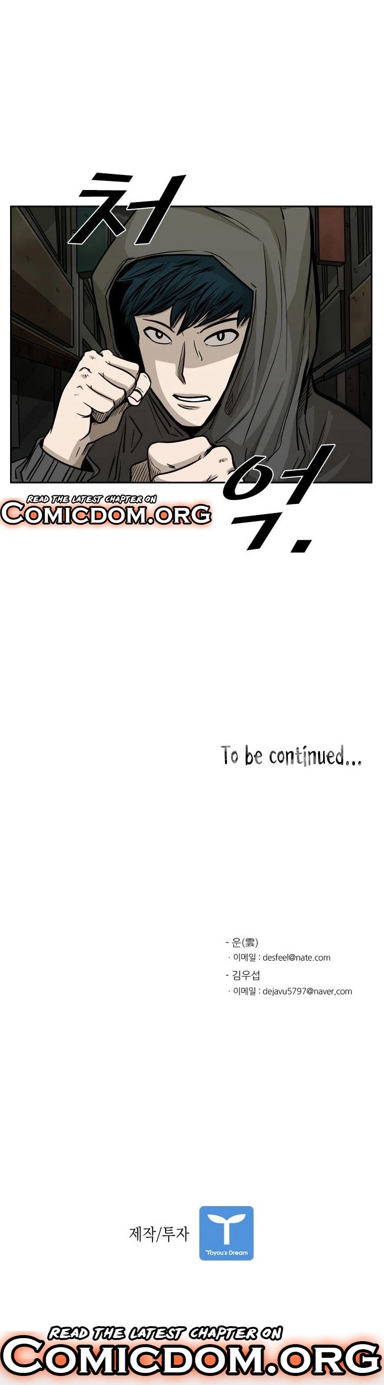 Read Shark EN Manga Online