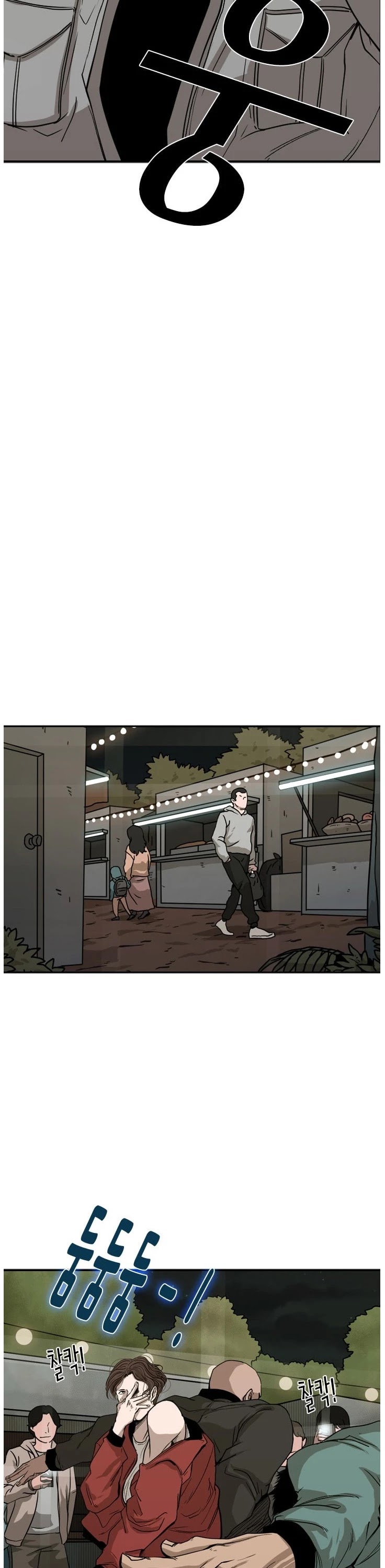 Read Shark EN Manga Online