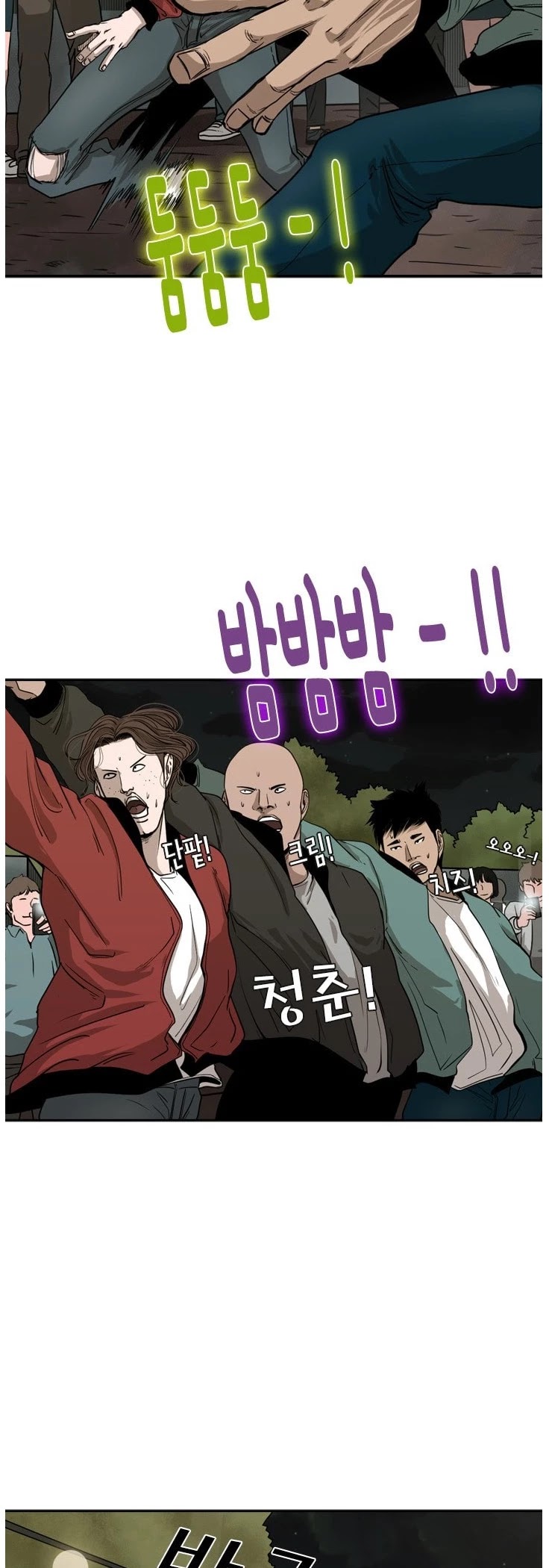 Read Shark EN Manga Online