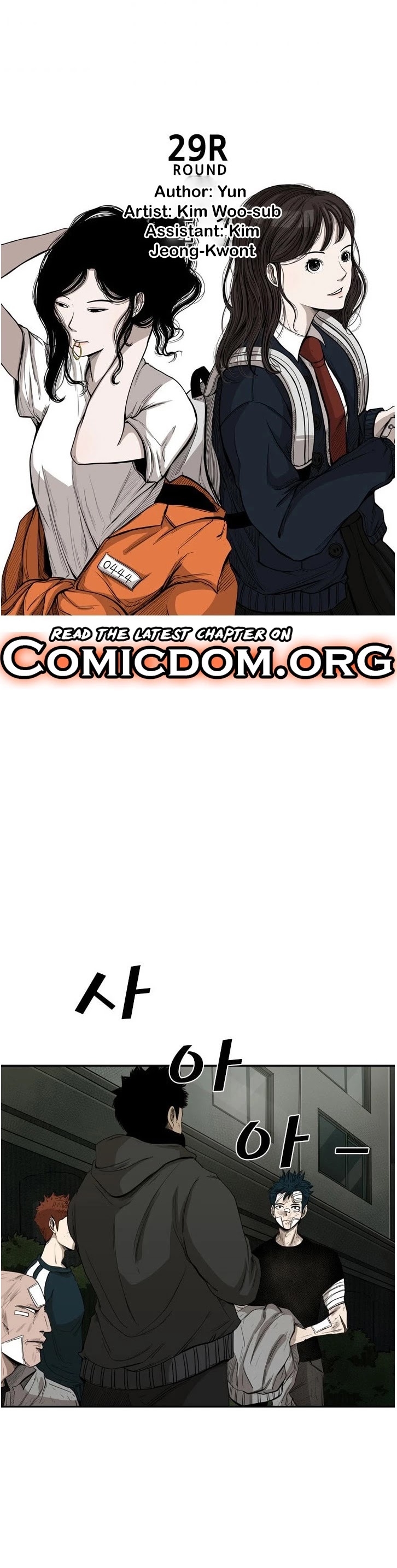 Read Shark EN Manga Online
