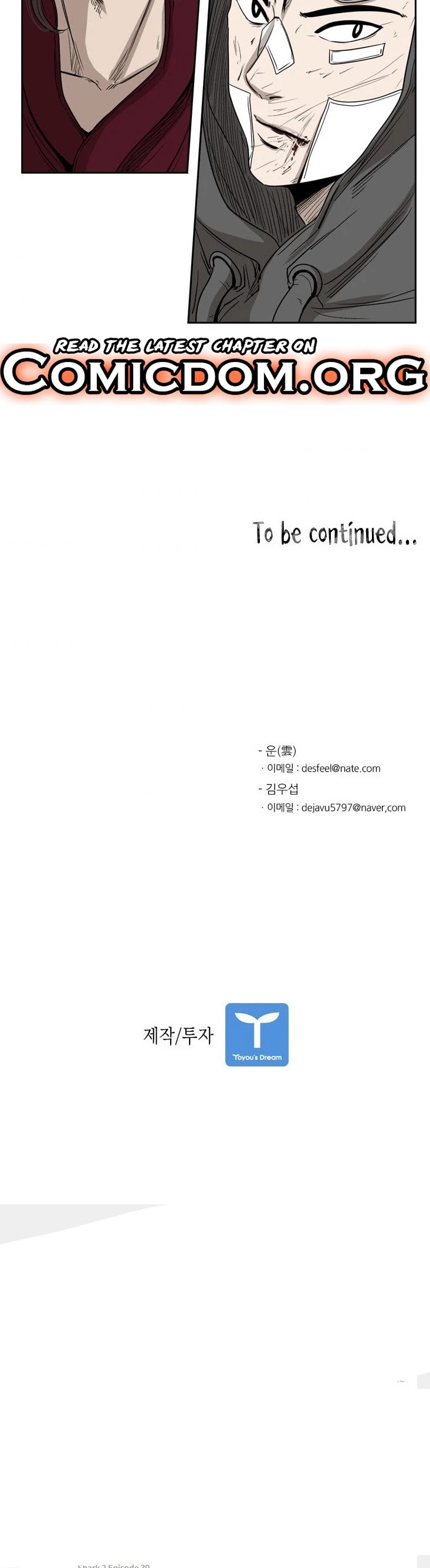 Read Shark EN Manga Online
