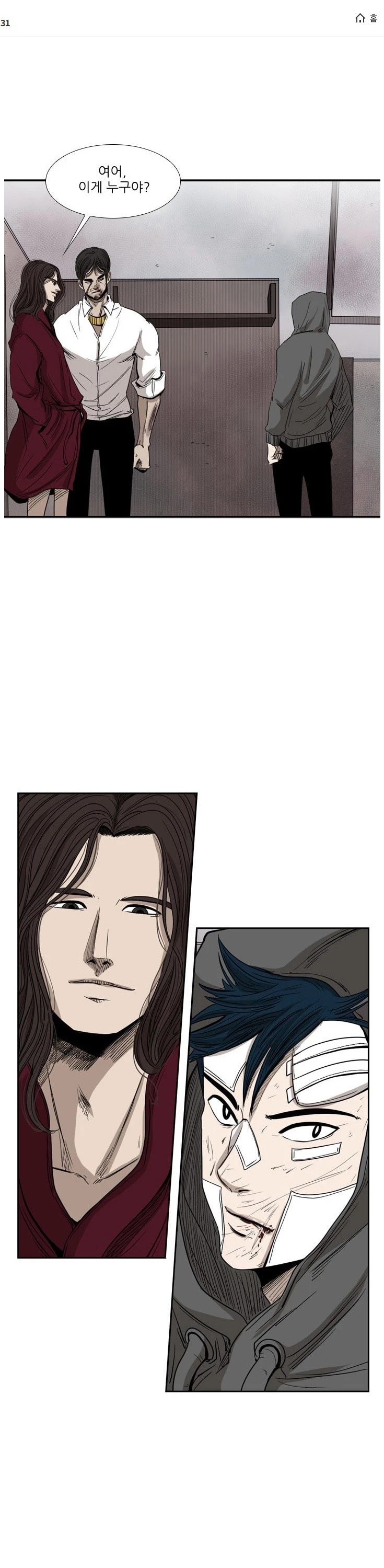 Read Shark EN Manga Online