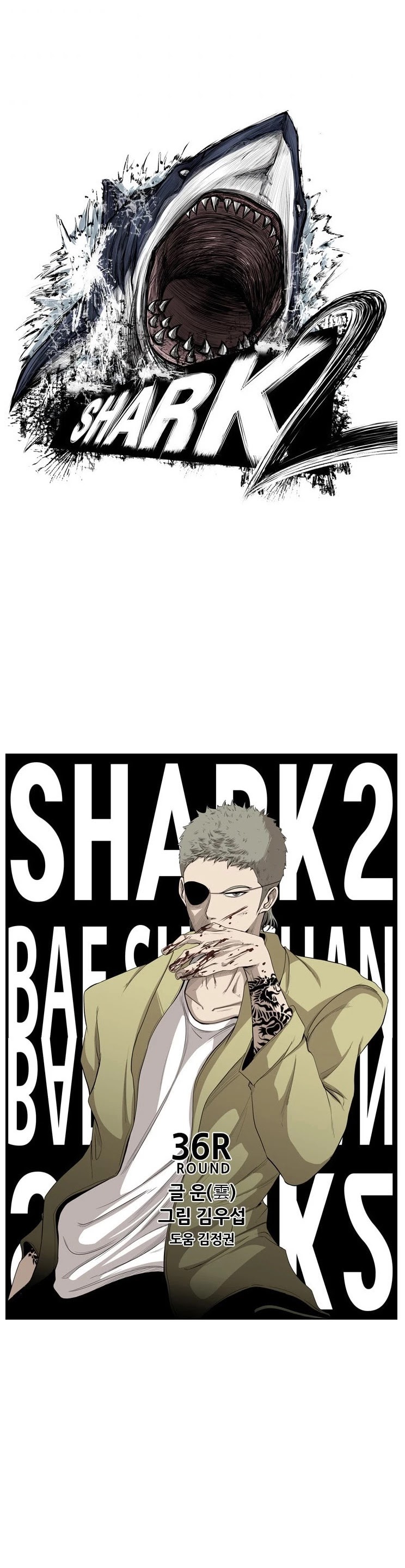 Read Shark EN Manga Online