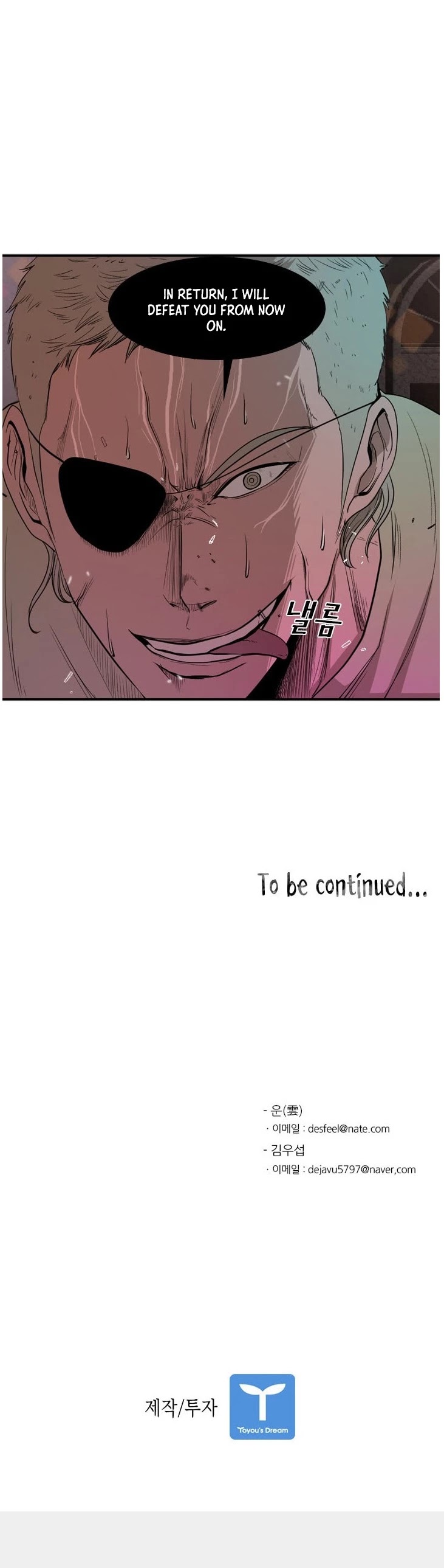Read Shark EN Manga Online