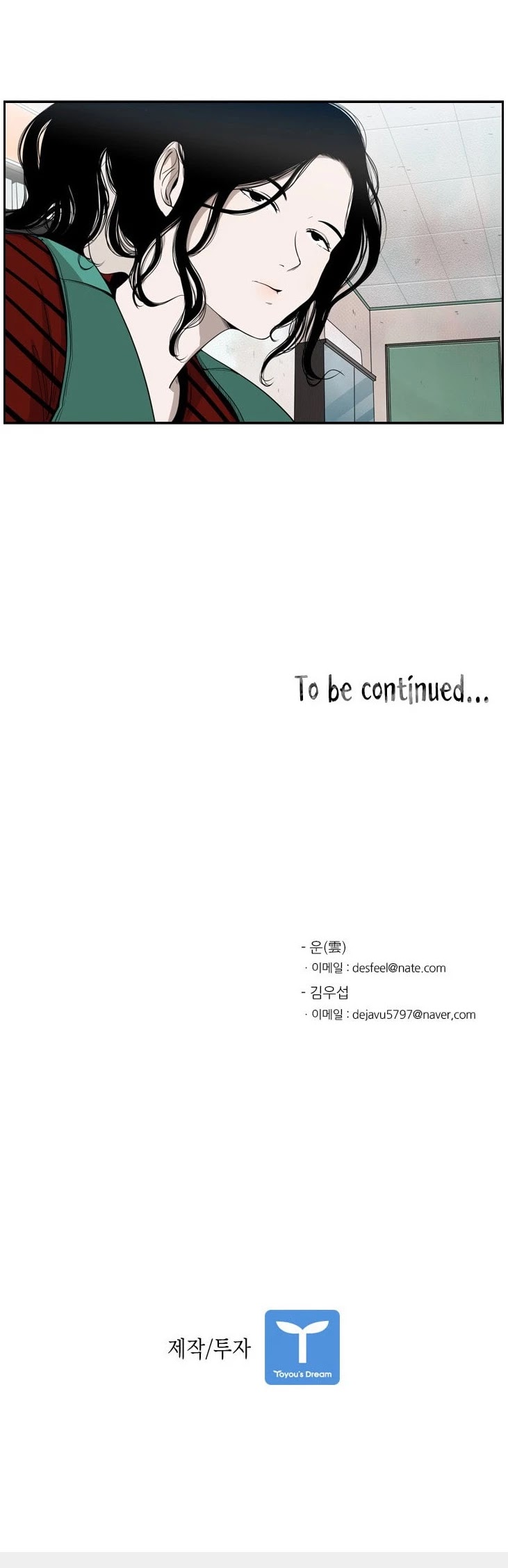 Read Shark EN Manga Online