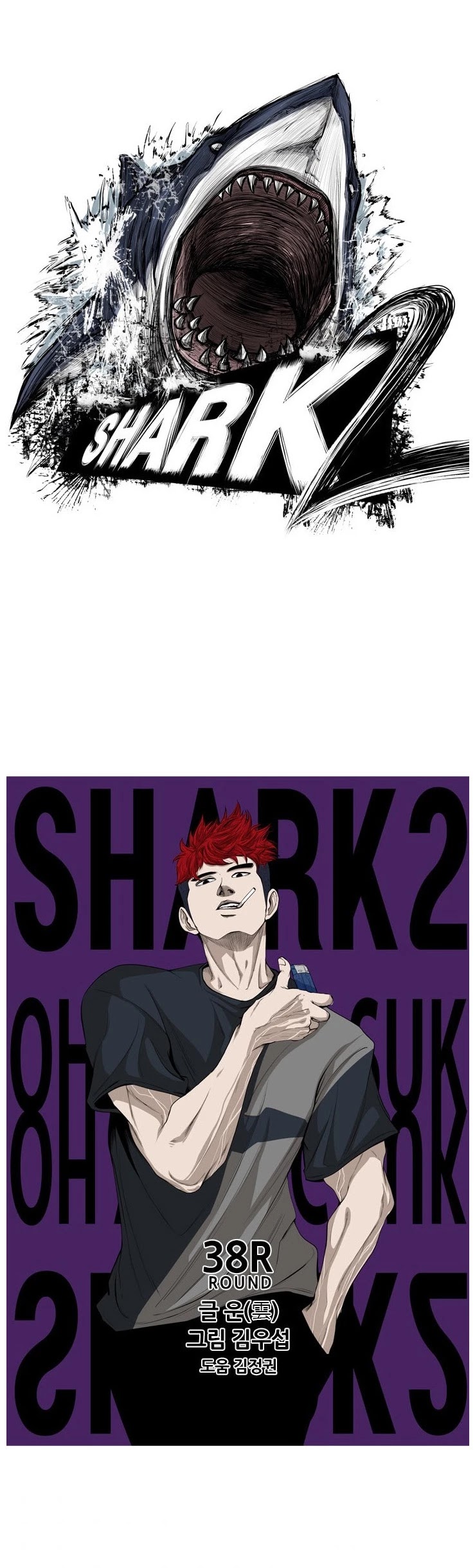 Read Shark EN Manga Online