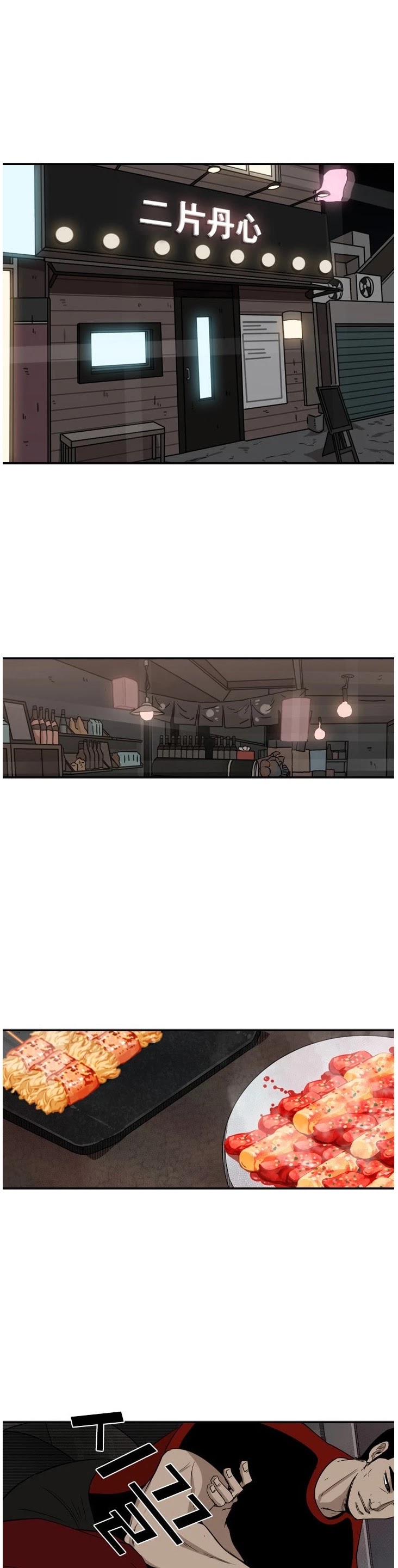 Read Shark EN Manga Online
