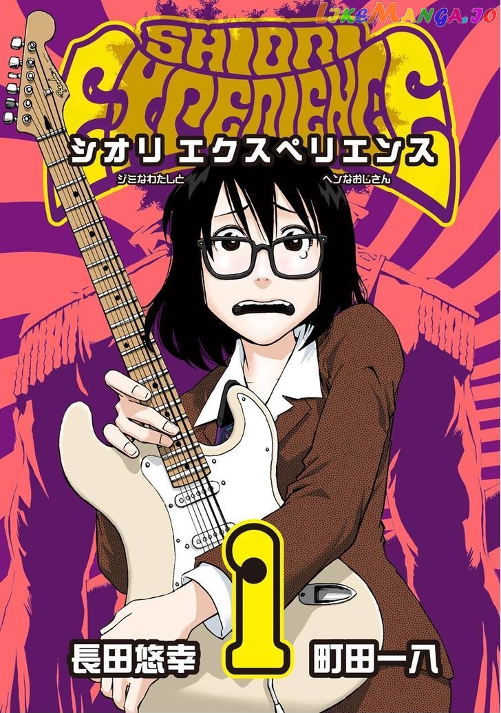 Read Shiori Experience Jimi Na Watashi To Hen Na Oji San EN Manga Online