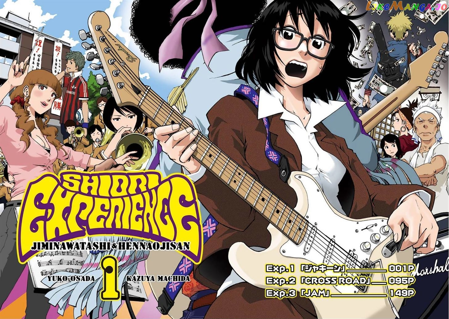 Read Shiori Experience Jimi Na Watashi To Hen Na Oji San EN Manga Online