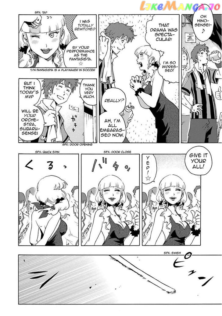 Read Shiori Experience Jimi Na Watashi To Hen Na Oji San EN Manga Online