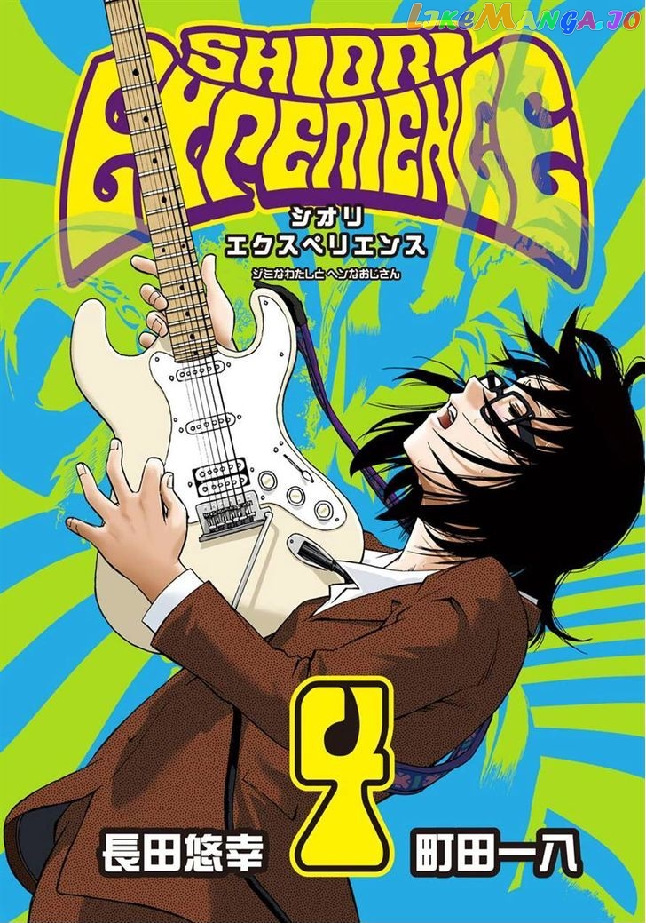 Read Shiori Experience Jimi Na Watashi To Hen Na Oji San EN Manga Online