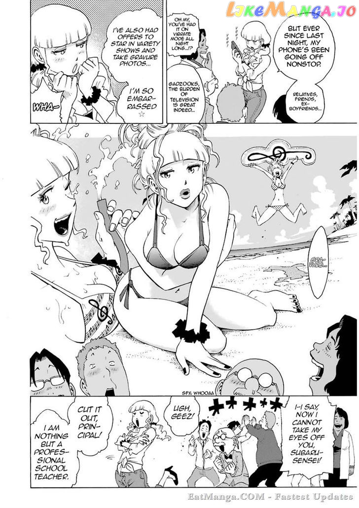 Read Shiori Experience Jimi Na Watashi To Hen Na Oji San EN Manga Online