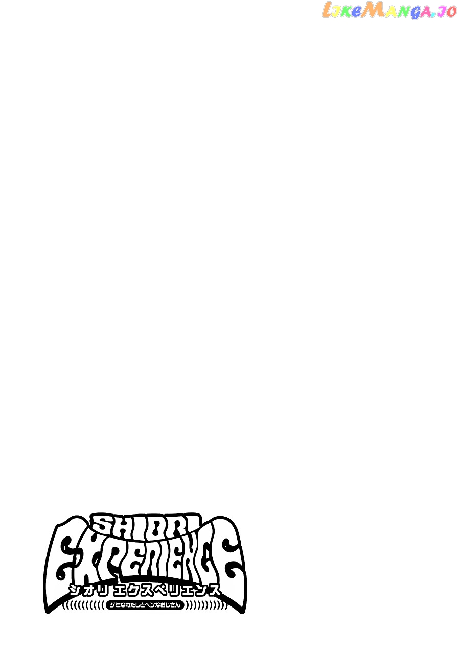 Read Shiori Experience Jimi Na Watashi To Hen Na Oji San EN Manga Online