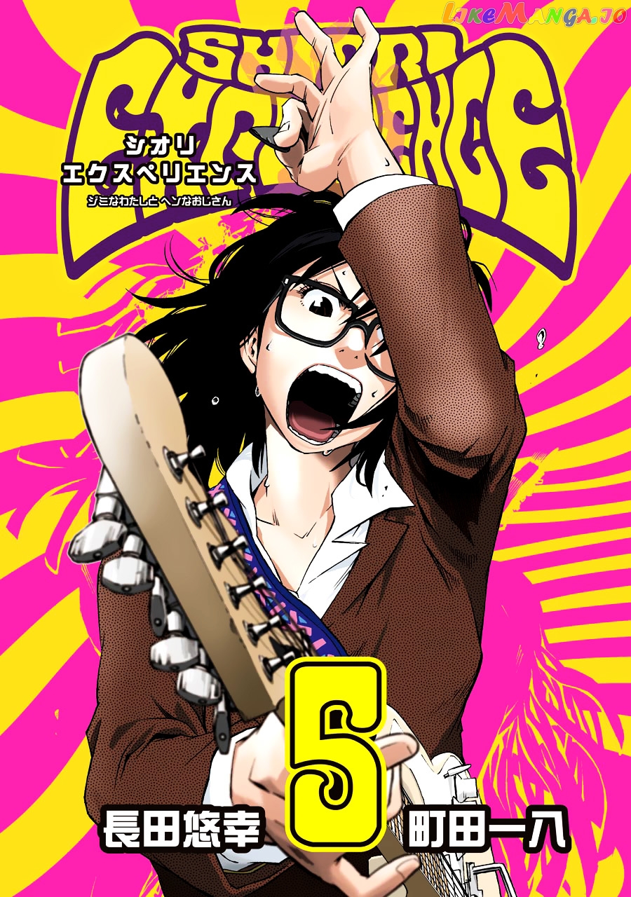 Read Shiori Experience Jimi Na Watashi To Hen Na Oji San EN Manga Online