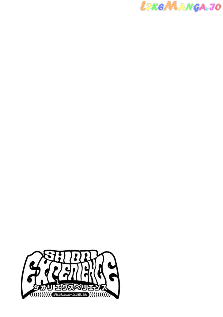 Read Shiori Experience Jimi Na Watashi To Hen Na Oji San EN Manga Online