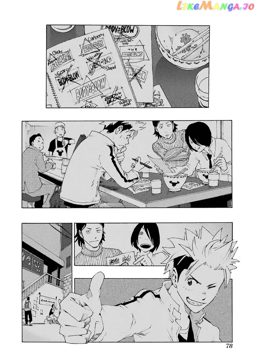 Read Shiori Experience Jimi Na Watashi To Hen Na Oji San EN Manga Online