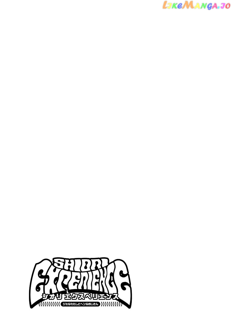 Read Shiori Experience Jimi Na Watashi To Hen Na Oji San EN Manga Online