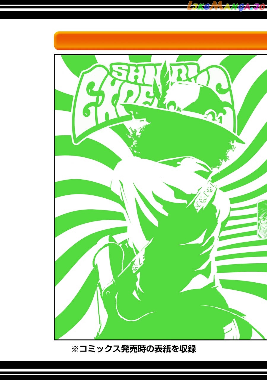 Read Shiori Experience Jimi Na Watashi To Hen Na Oji San EN Manga Online