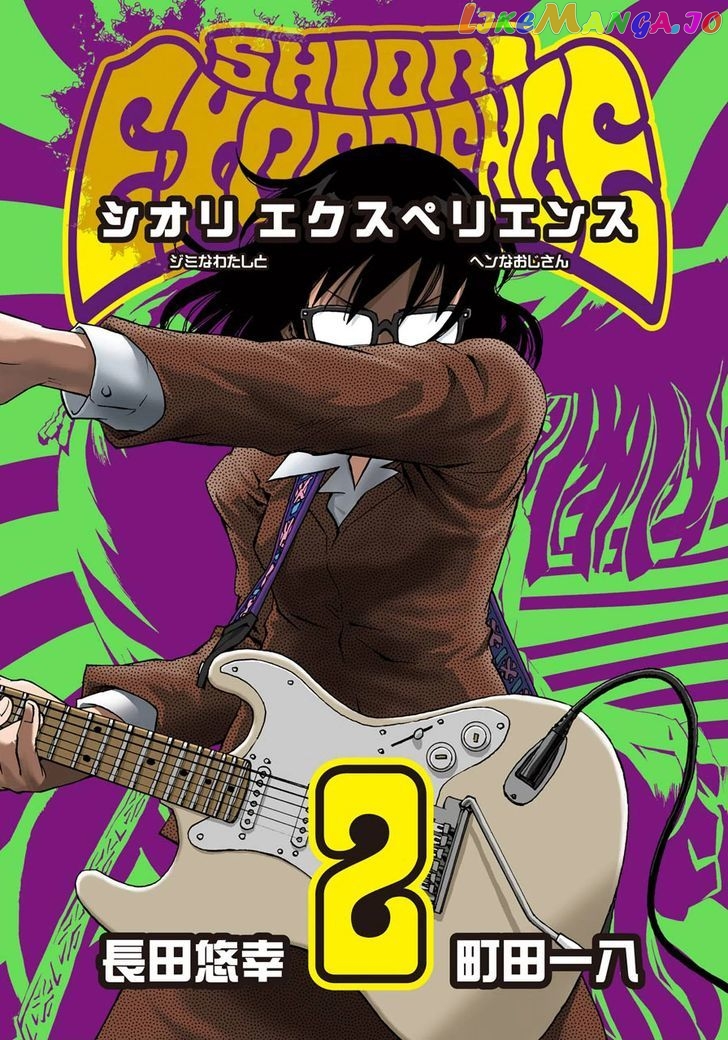 Read Shiori Experience Jimi Na Watashi To Hen Na Oji San EN Manga Online