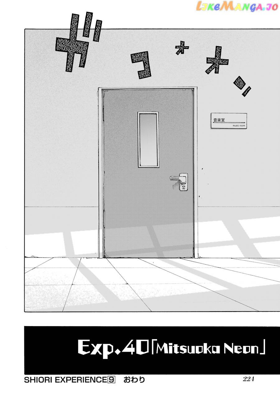 Read Shiori Experience Jimi Na Watashi To Hen Na Oji San EN Manga Online