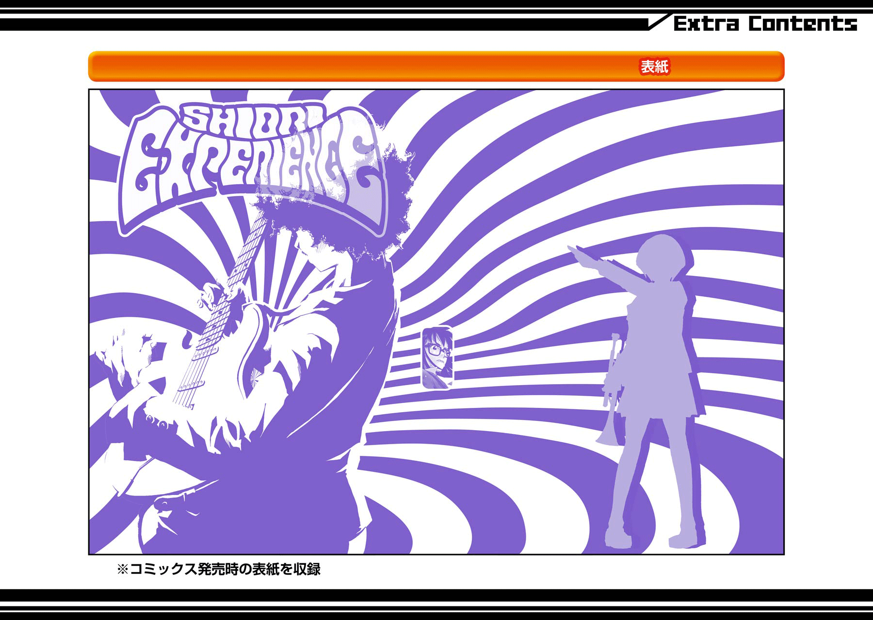 Read Shiori Experience Jimi Na Watashi To Hen Na Oji San EN Manga Online