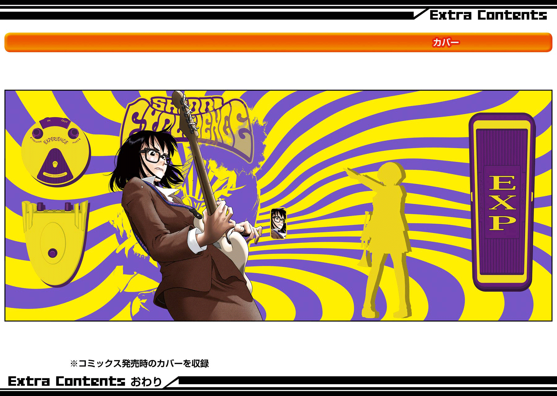 Read Shiori Experience Jimi Na Watashi To Hen Na Oji San EN Manga Online
