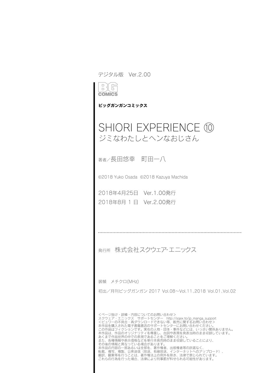 Read Shiori Experience Jimi Na Watashi To Hen Na Oji San EN Manga Online