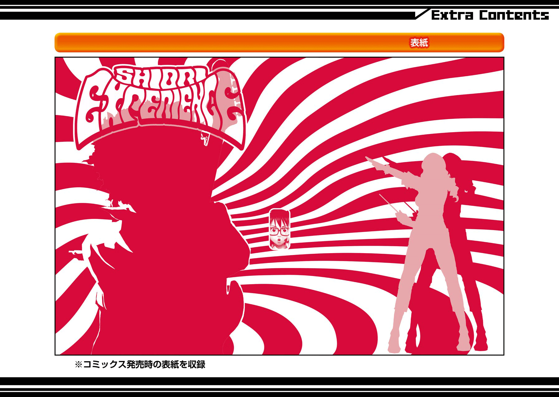 Read Shiori Experience Jimi Na Watashi To Hen Na Oji San EN Manga Online