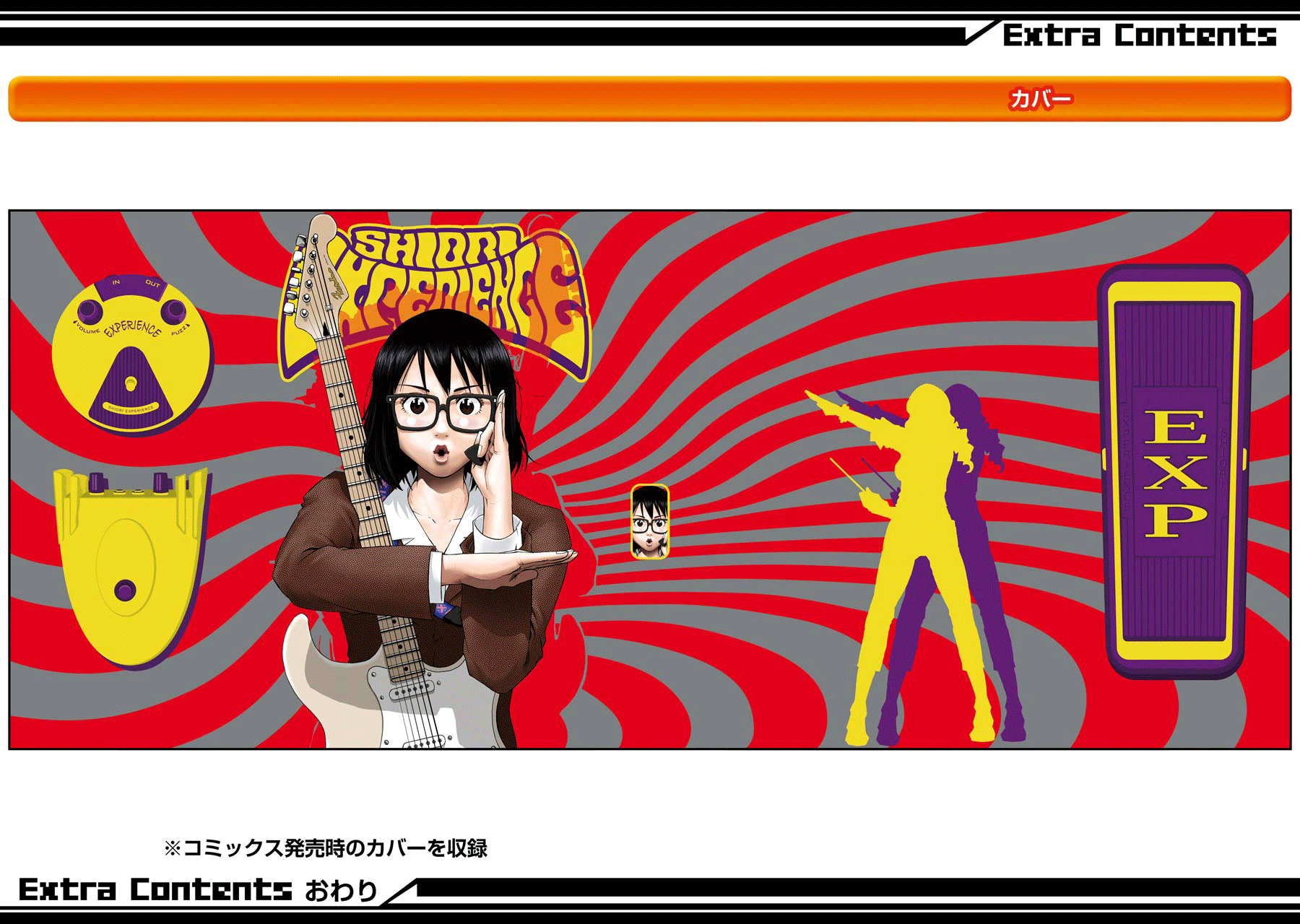 Read Shiori Experience Jimi Na Watashi To Hen Na Oji San EN Manga Online
