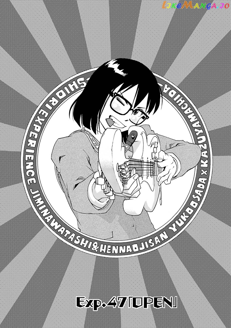 Read Shiori Experience Jimi Na Watashi To Hen Na Oji San EN Manga Online