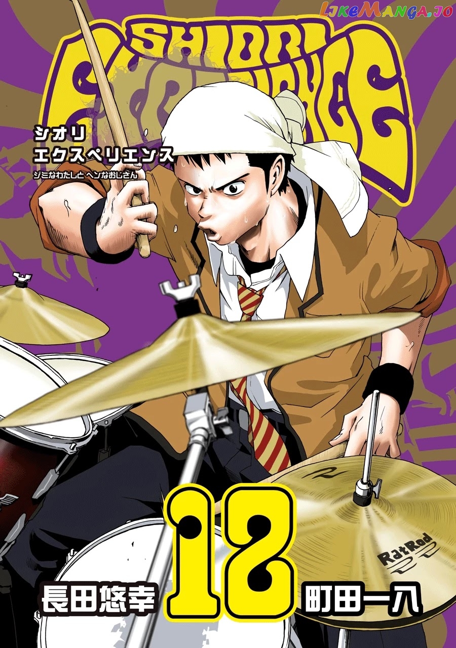 Read Shiori Experience Jimi Na Watashi To Hen Na Oji San EN Manga Online