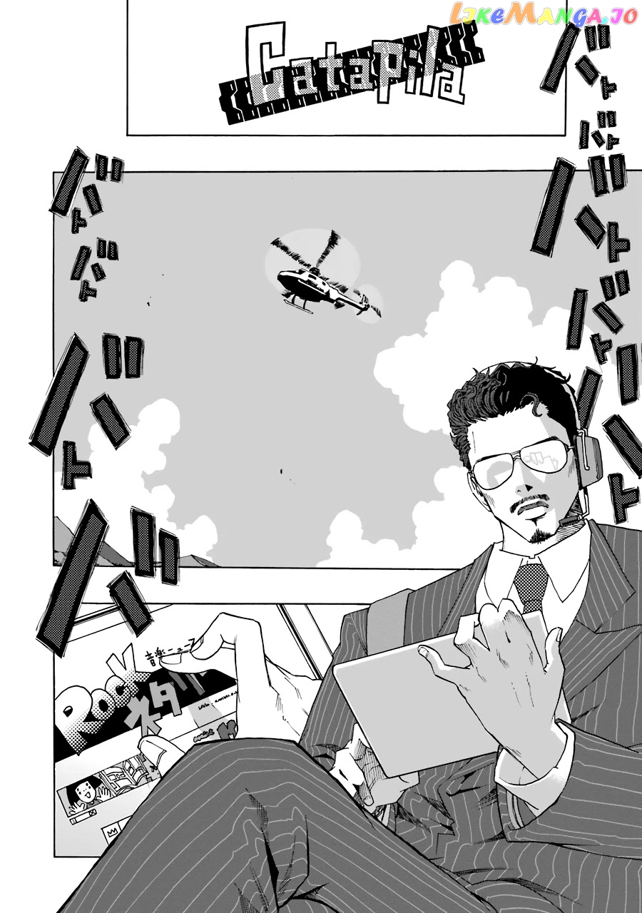 Read Shiori Experience Jimi Na Watashi To Hen Na Oji San EN Manga Online