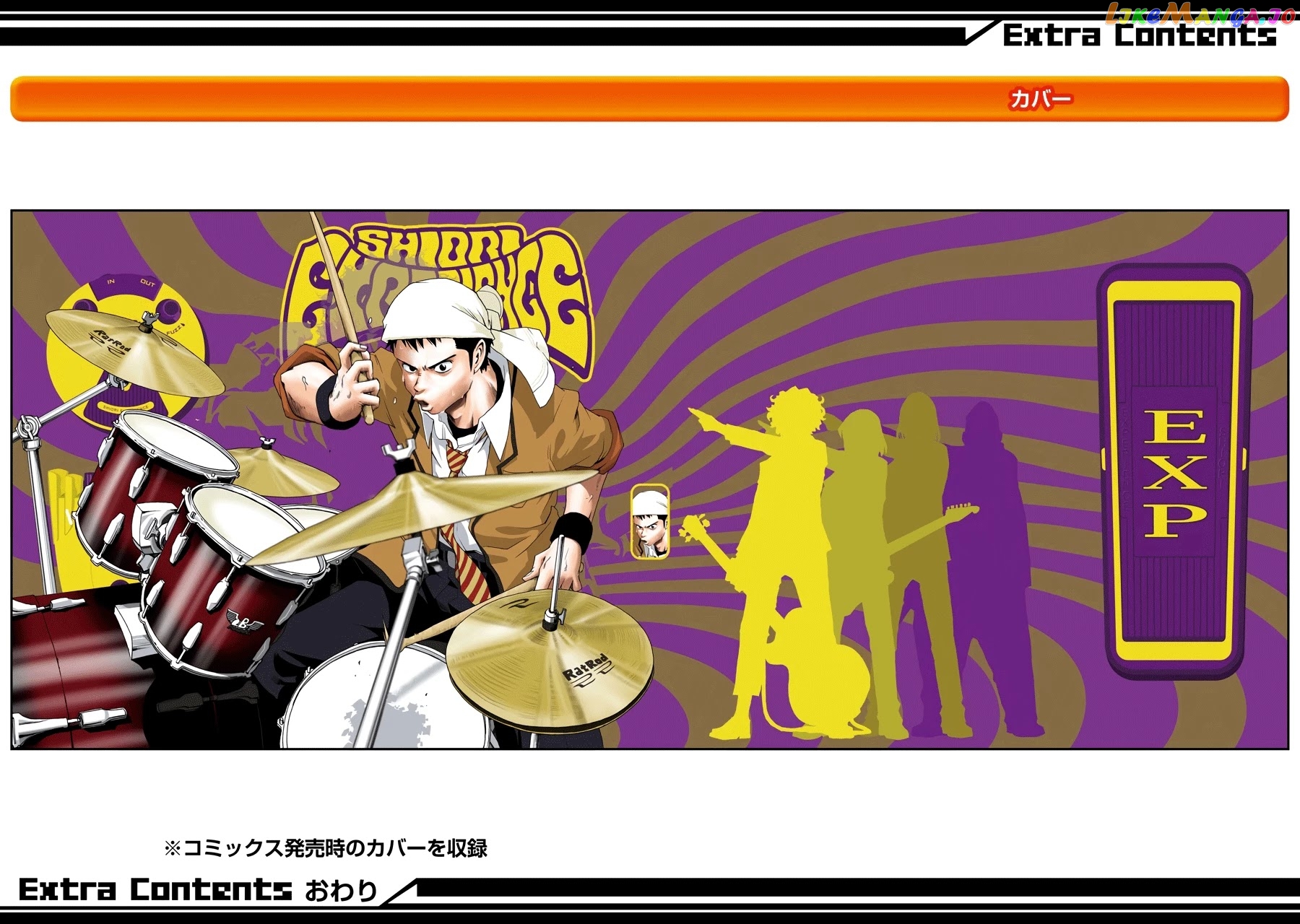 Read Shiori Experience Jimi Na Watashi To Hen Na Oji San EN Manga Online