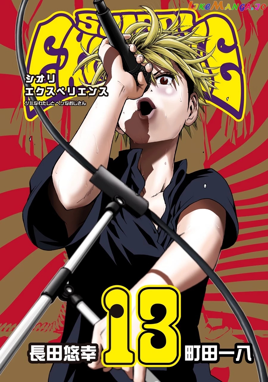Read Shiori Experience Jimi Na Watashi To Hen Na Oji San EN Manga Online